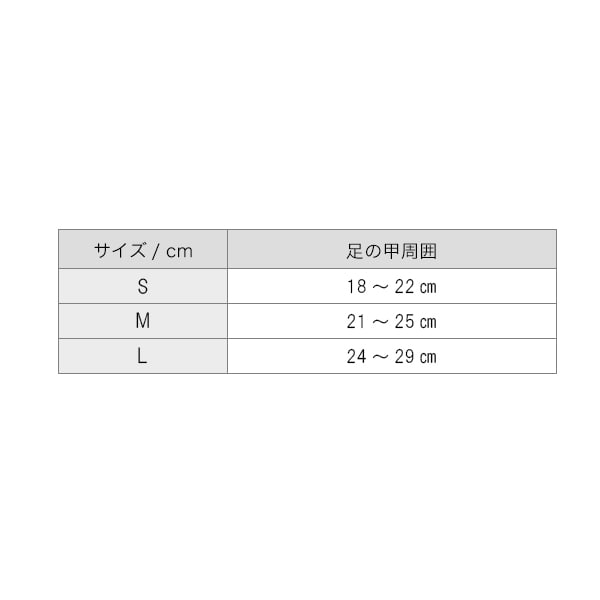 ファイテンサポーターサポーター 足首 足首用サポーター 捻挫 足サポーター 脚用サポーター テーピングサポーター レッグサポーター 簡単着脱 足首 片足用 捻挫 アキレス腱 関節 耐久性 ずれにくい サポーター ファイテン